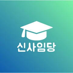 신사임당 로고